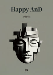 Happy AnD