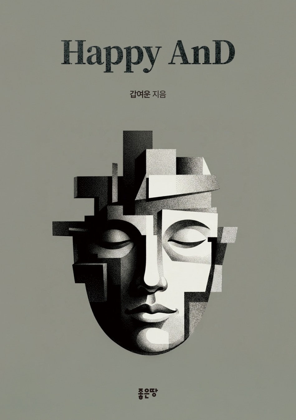 Happy AnD