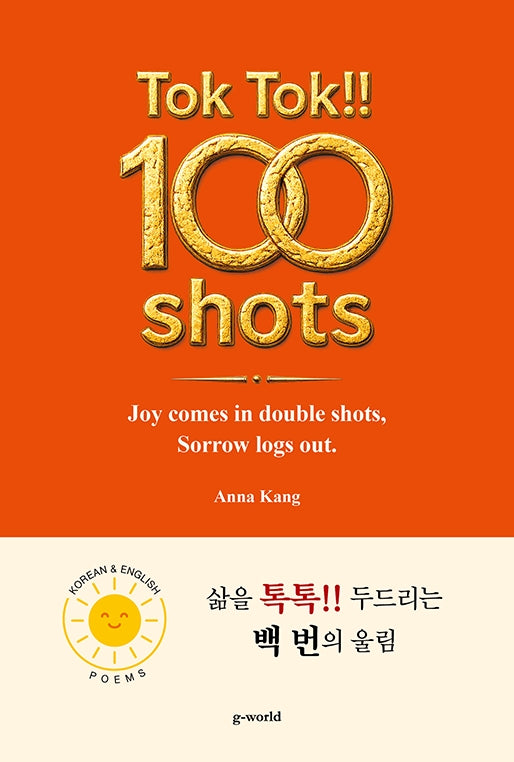Tok Tok!! 100 shots