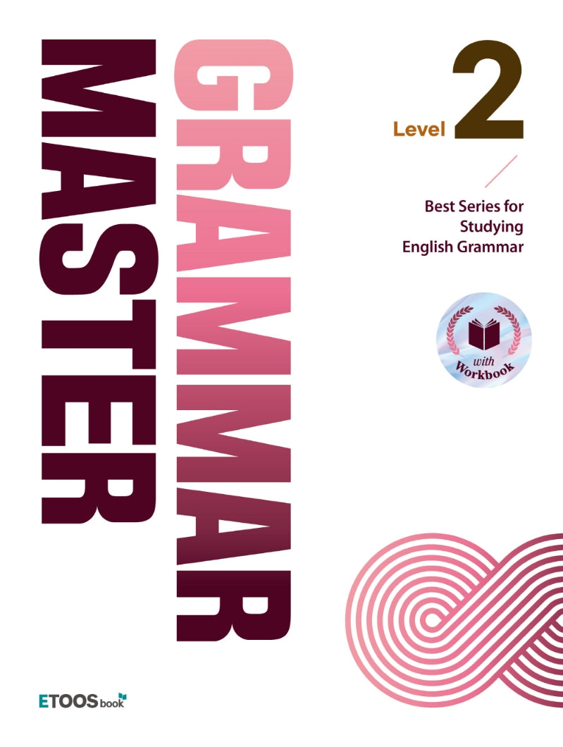 그래머 마스터 Level 2