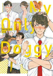 마이 온리 도기