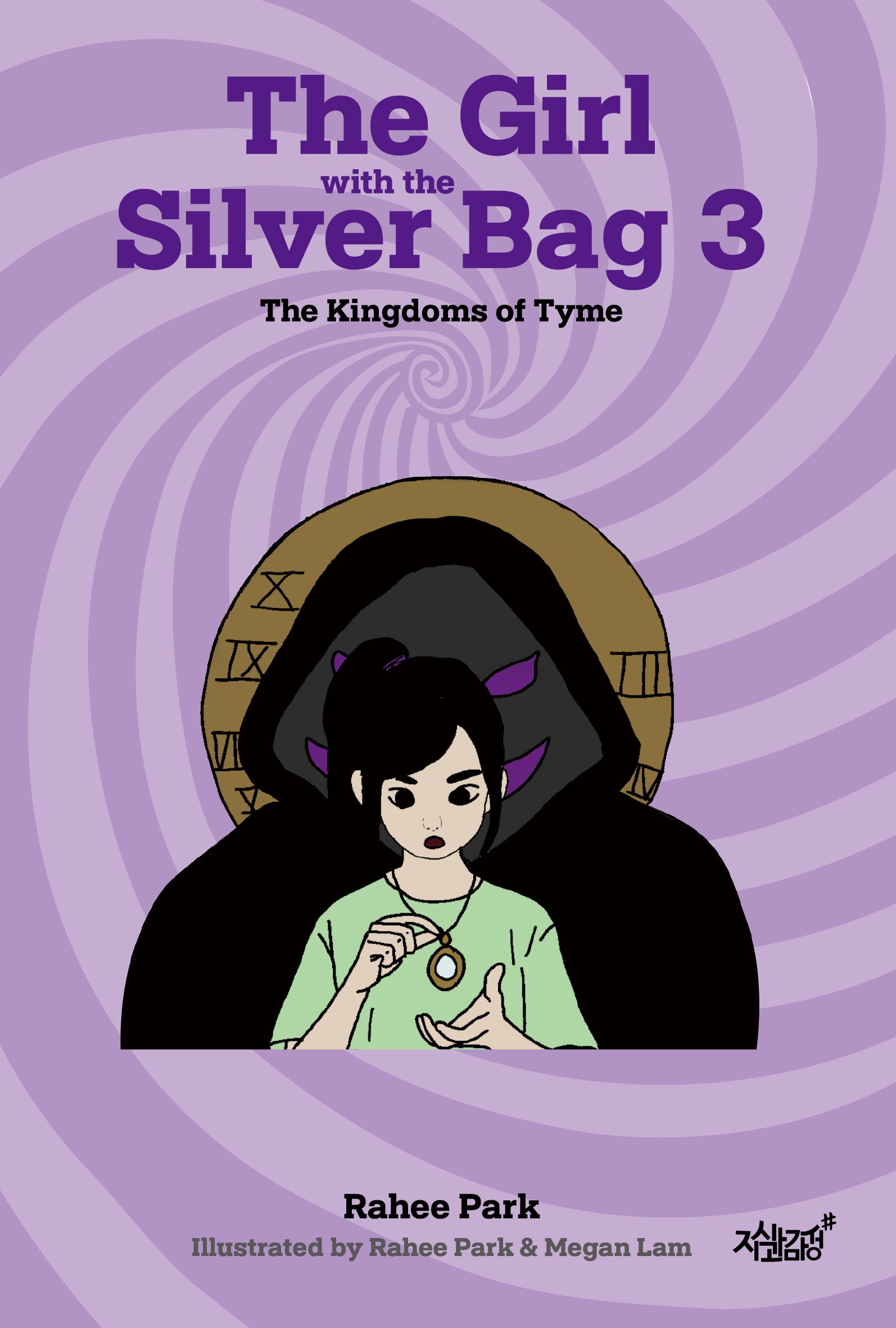 The Girl with the Silver Bag 3