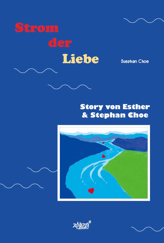 Strom der Liebe