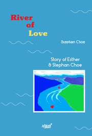 River of Love