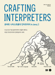 로버트 나이스트롬의 인터프리터 in Java, C