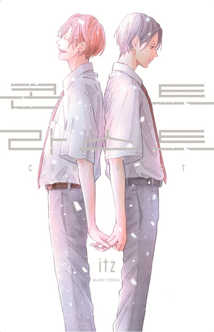 콘트라스트