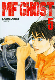 MF 고스트 5(찬스스페셜 코믹스 444)