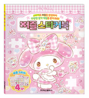 산리오캐릭터즈 마이멜로디 퍼즐스티커북