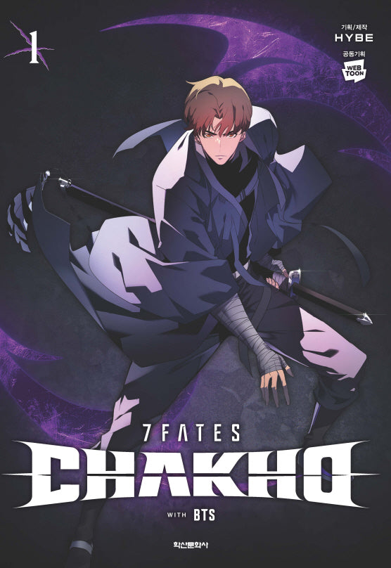 7FATES: CHAKHO 1