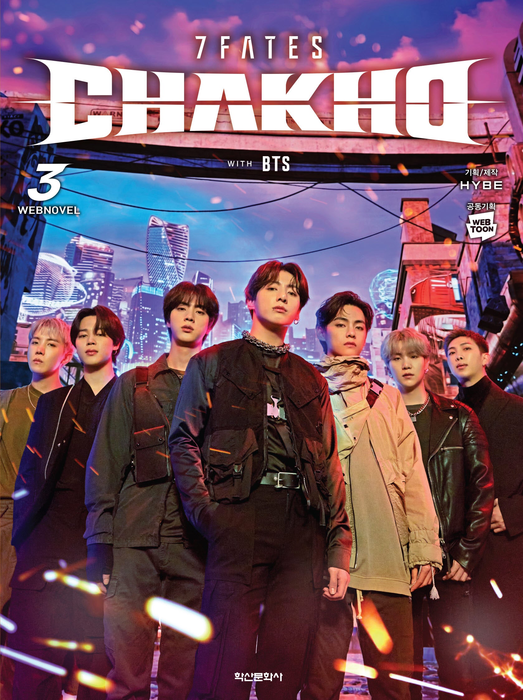 7FATES: CHAKHO 3