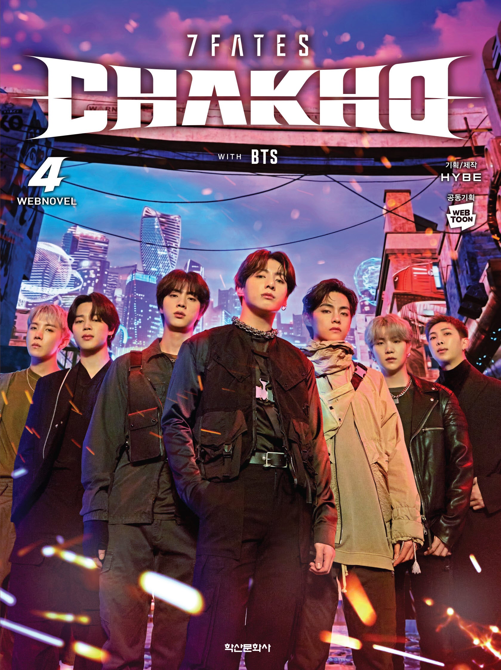 7FATES: CHAKHO 4