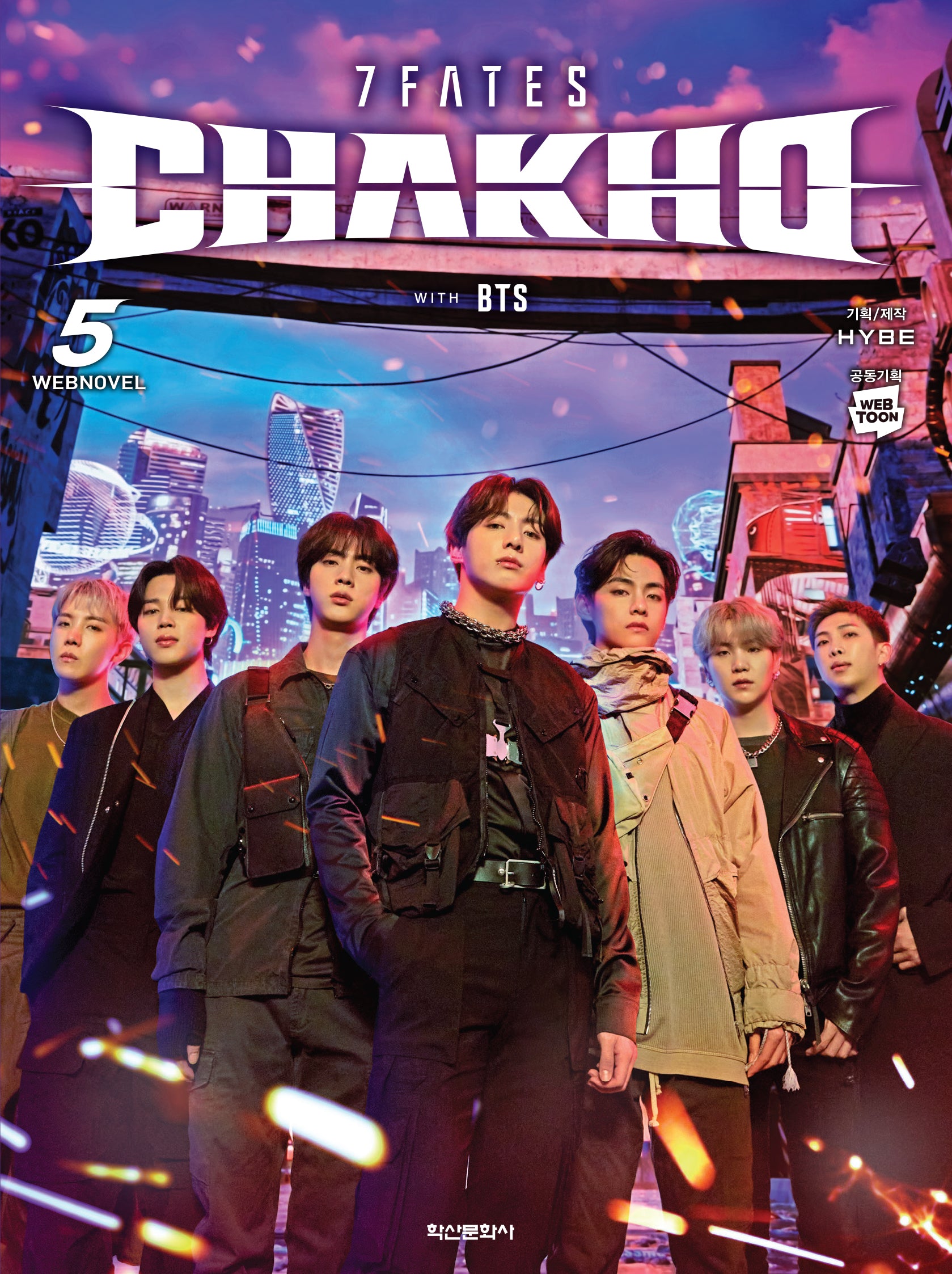 7FATES:CHAKHO 5