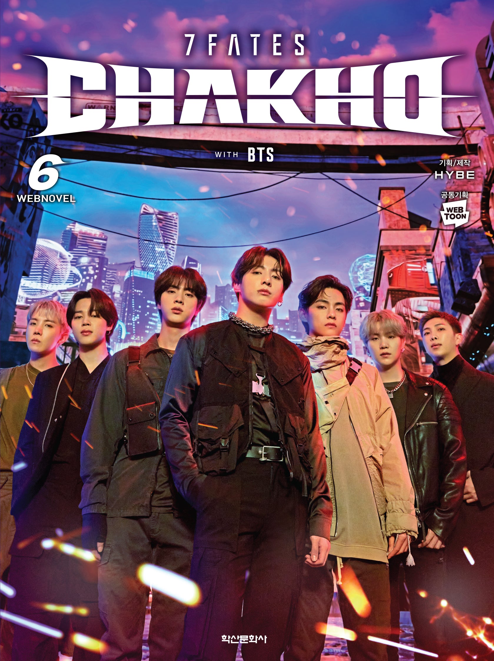 7FATES:CHAKHO 6