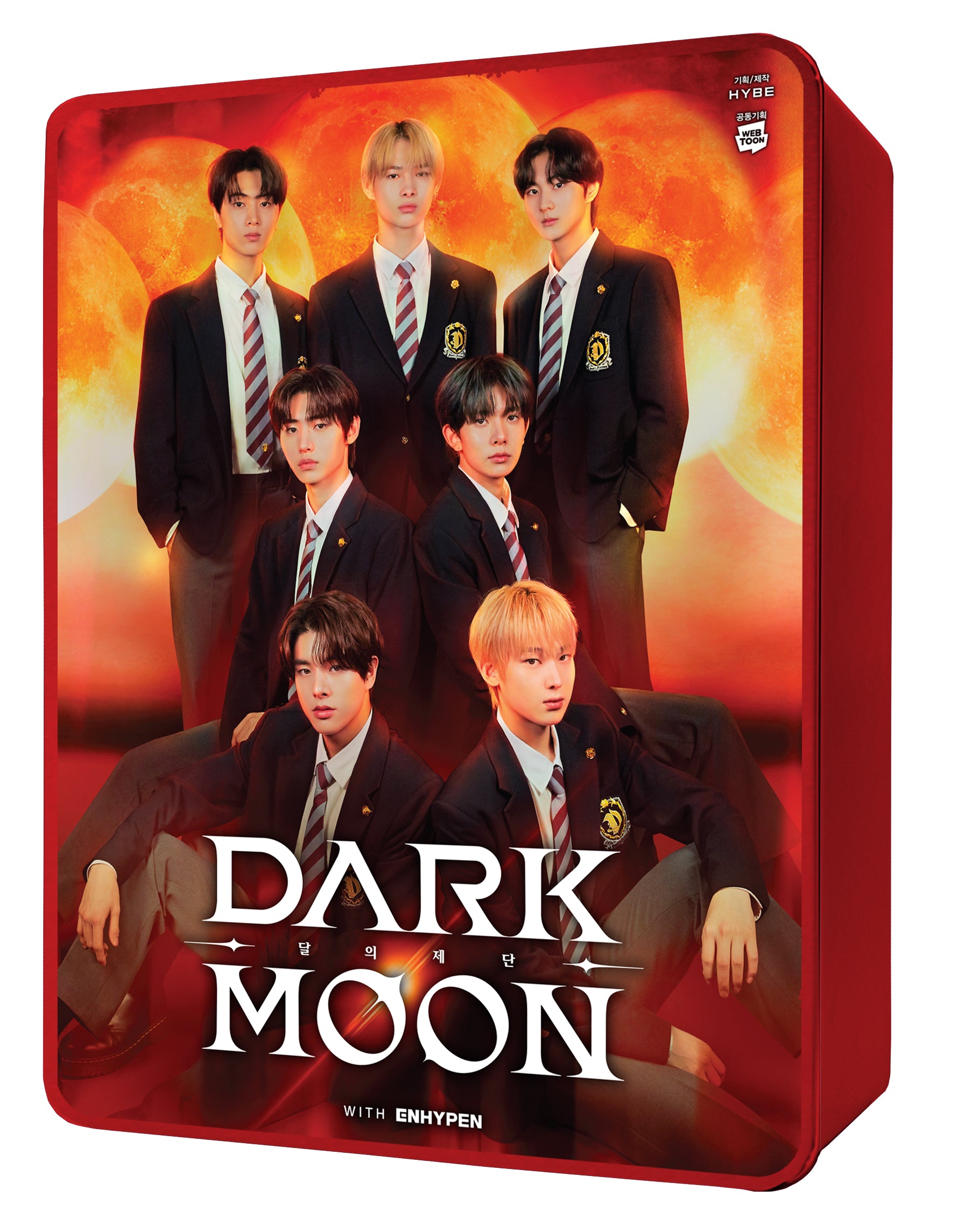 Dark Moon: 달의 제단 박스 세트(전7권)