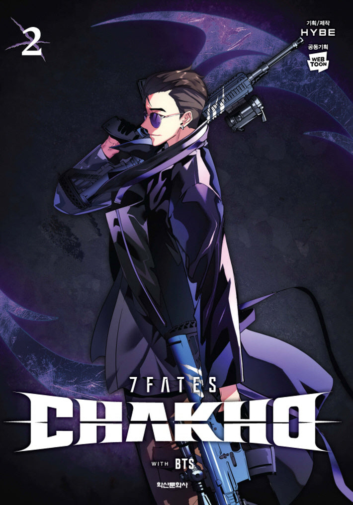 7FATES: CHAKHO 2