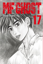 MF 고스트 17(찬스스페셜 코믹스 470)