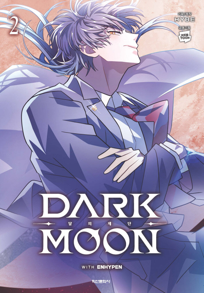 Dark Moon: 달의 제단 2