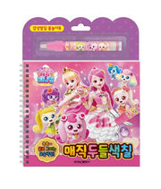 새콤달콤 캐치 티니핑 시즌4 매직두들색칠