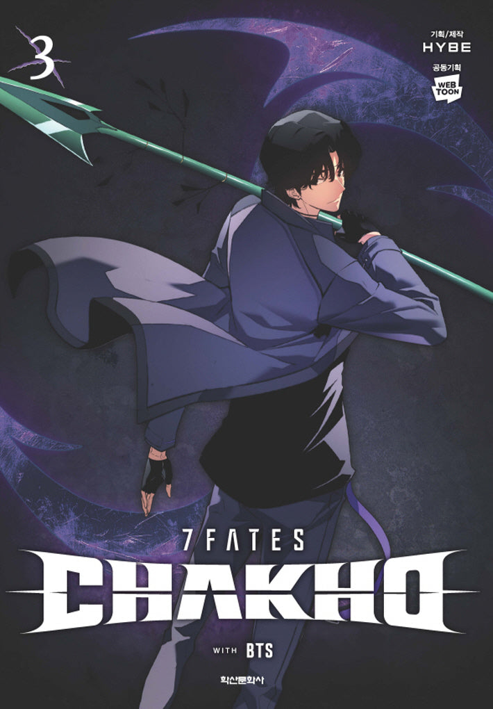 7FATES: CHAKHO 3