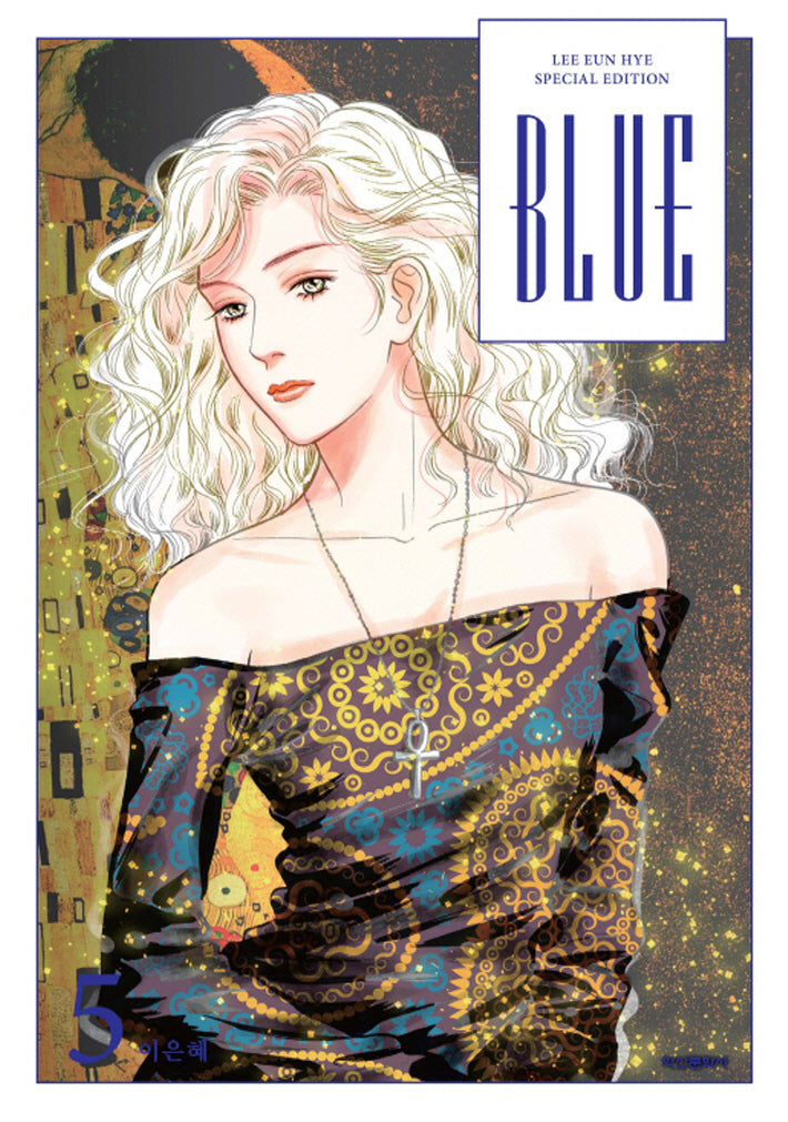 BLUE 5(이은혜 스페셜 에디션)(양장본 Hardcover)