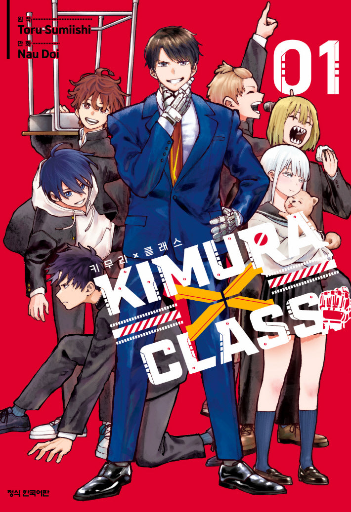 KIMURA×CLASS 1