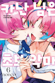 카난 님은 초보 악마 6(학산 코믹스 10553)