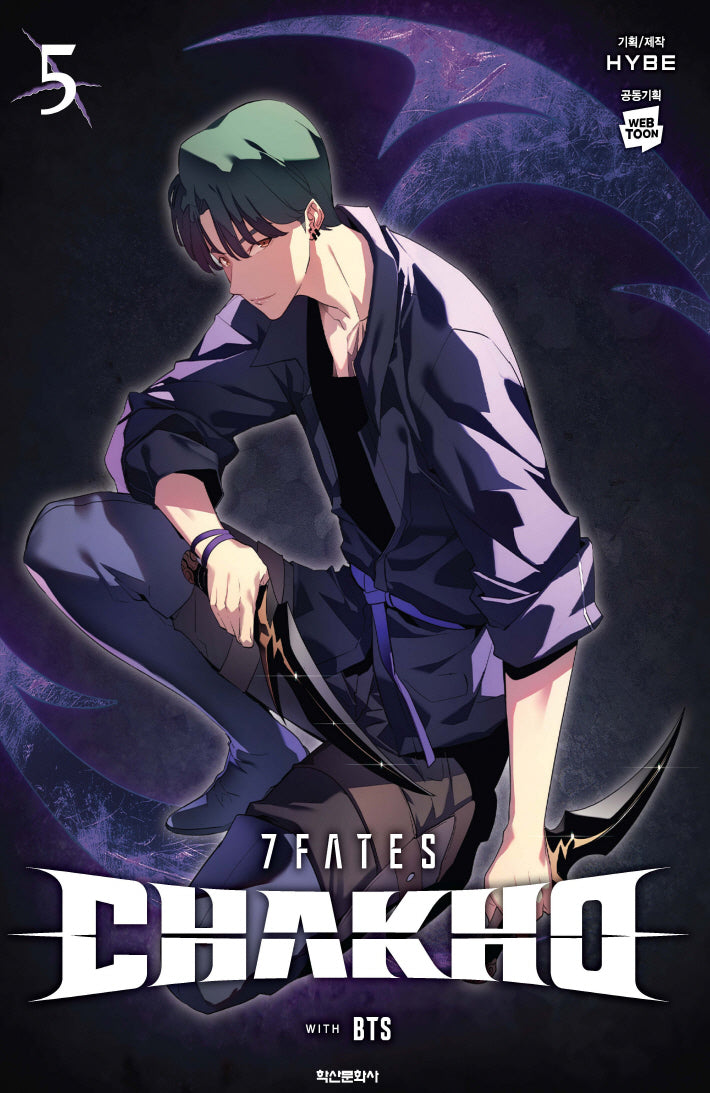 7FATES: CHAKHO 5