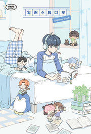 박냠 일러스튜디오: Weekly Boys