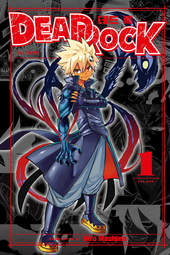 DEAD ROCK 데드 록 1(더블특전판)(학산코믹스HC 10620)