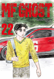 MF 고스트 22(찬스스페셜 코믹스 486)