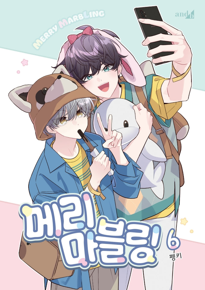 메리 마블링 6