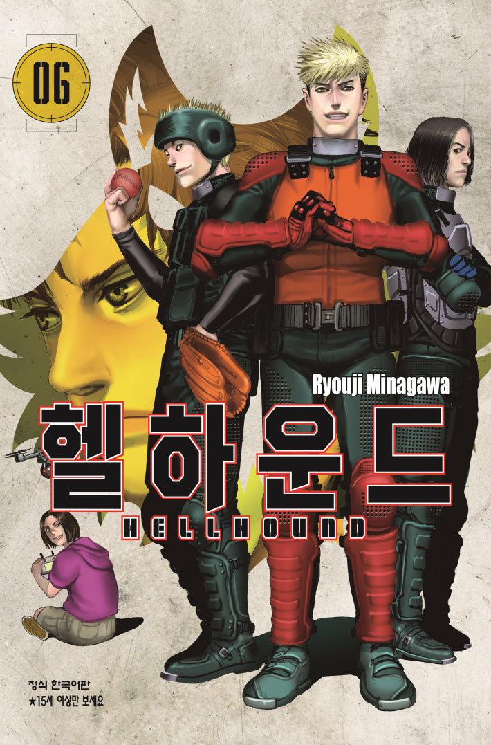 헬하운드 6(학산 코믹스 10958)