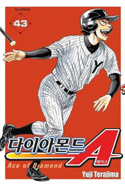다이아몬드 에이스 43(학산 코믹스)