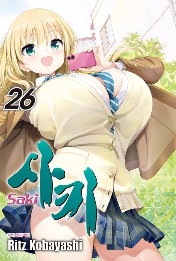 사키(Saki) 26