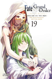 페이트 그랜드 오더 투라스 레알타 19(학산 코믹스)
