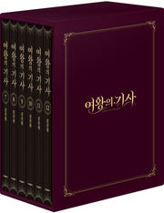 여왕의 기사 7~12권 박스 세트(전6권)