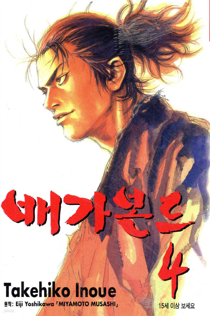 배가본드 4(부킹코믹스 030)