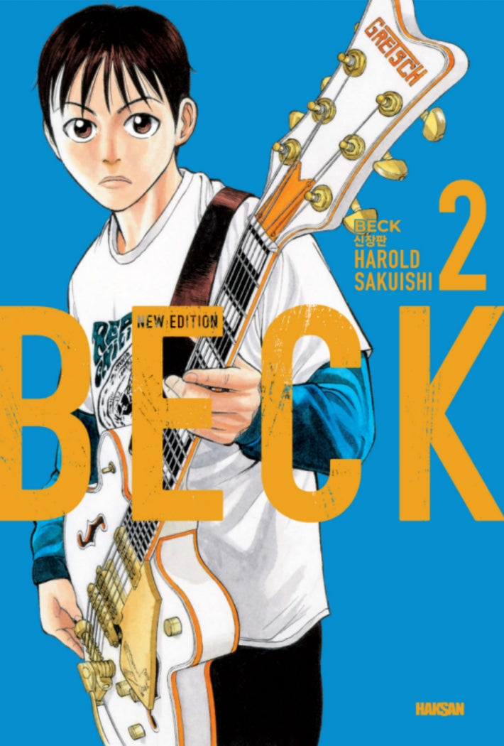 BECK 2(신장판)