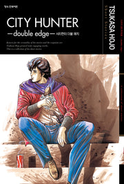 시티헌터 더블 에지 호조 츠카사 Short Stories