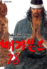 배가본드 28(부킹코믹스 368)