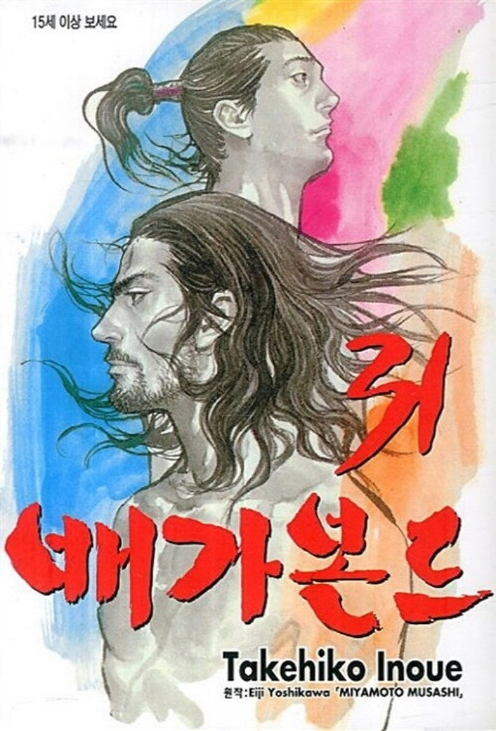 배가본드 31(부킹코믹스 427)