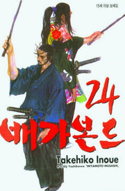 배가본드 24(부킹코믹스 317)