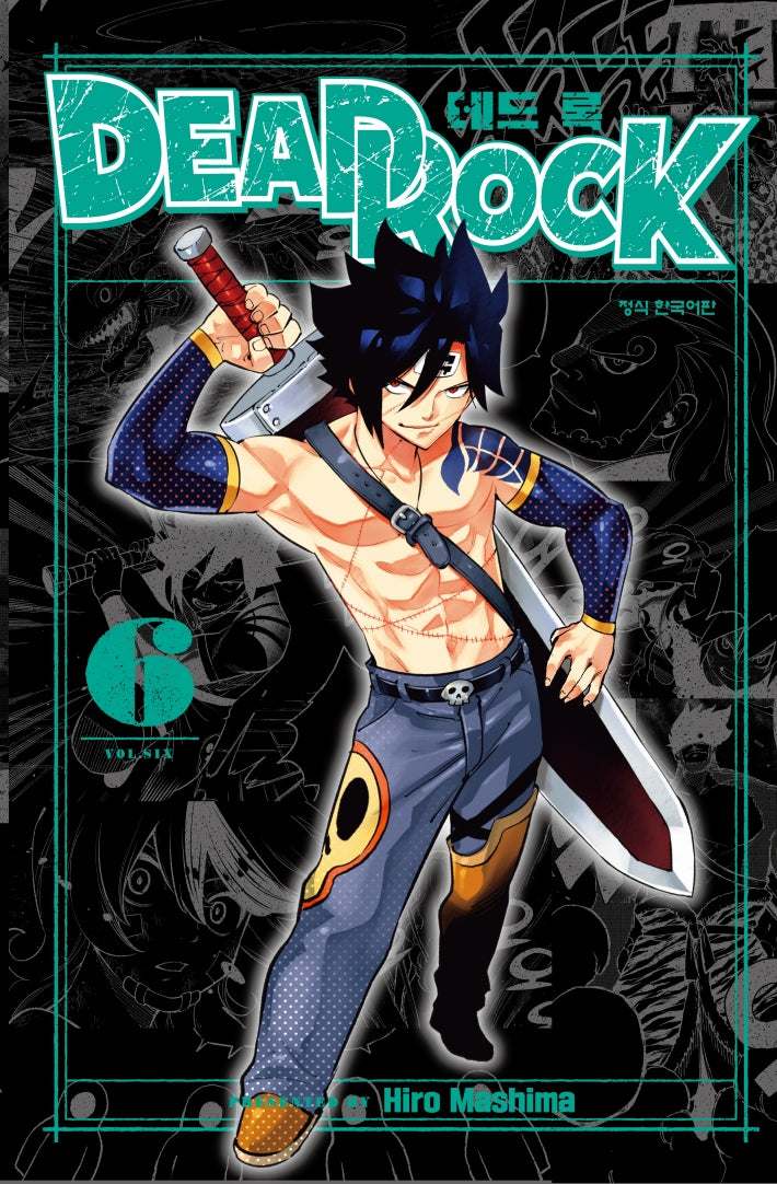 DEAD ROCK 데드 록 6