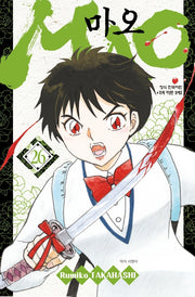 MAO(마오) 26