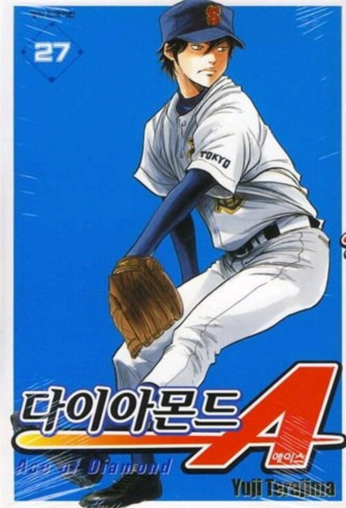 다이아몬드 에이스 27(학산 코믹스)