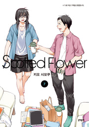 스파티드 플라워(Spotted Flower) 7