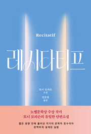 레시타티프