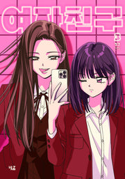 여자친구 3