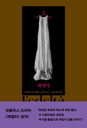 페델타