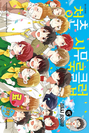 청춘 시무룩 클럽   15(ISSUE COMICS)